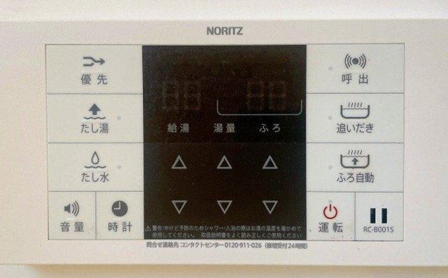 【設備】 | 茅ヶ崎市ひばりが丘（中古戸建）