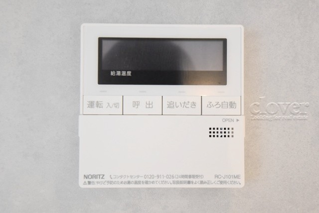【内装】 | 日本橋アムフラット | 給湯パネル