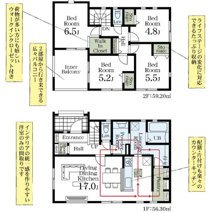 【間取り】 | 杉戸町清地第5　新築戸建　全3棟　3号棟　 | 3号棟
