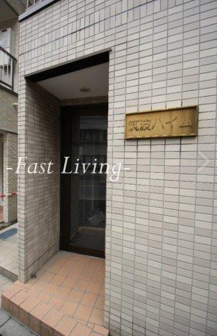 筑波ハイムのエントランス