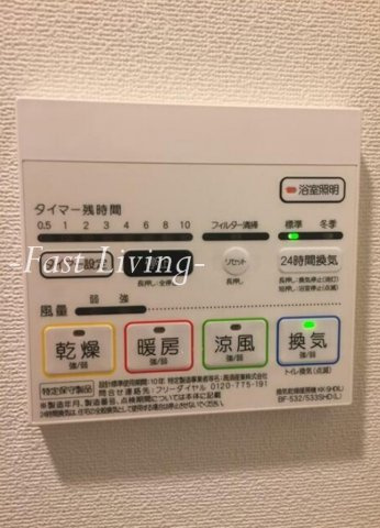 アルティザ東麻布の設備