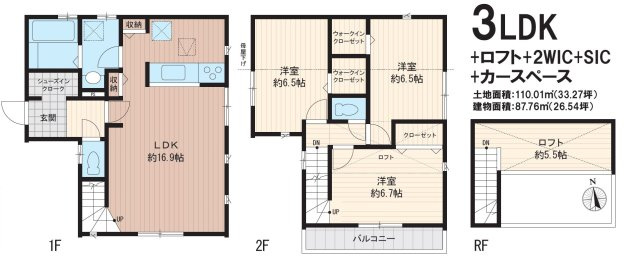 横浜市青葉区奈良町一戸建て