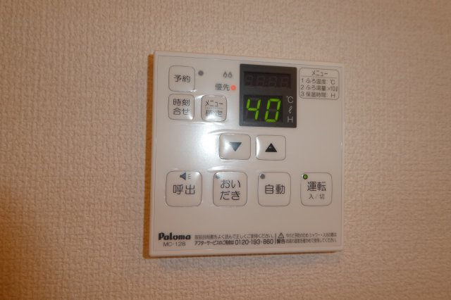 倉敷市真備町箭田のアパートの設備|給湯リモコン