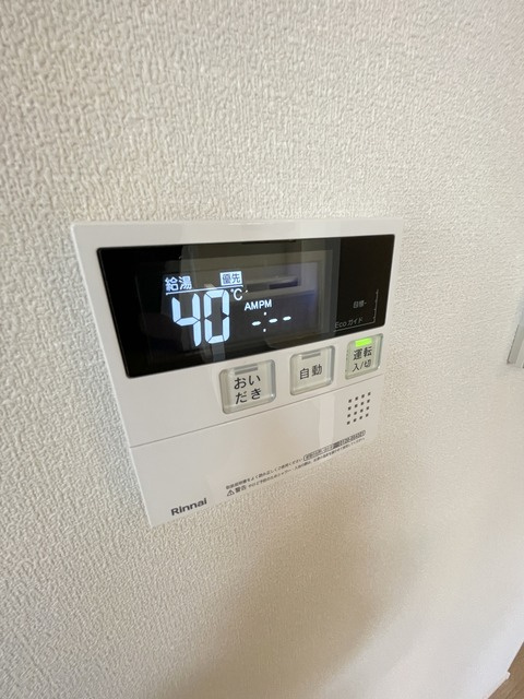 La Maison 友の設備|給湯