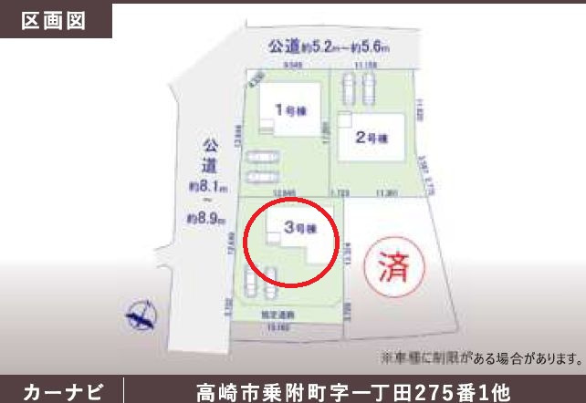 KIP高崎市乗附町1期新築の区画図
