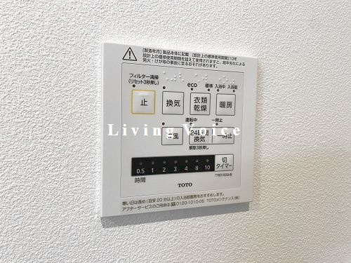 【仲介手数料０円】秦野市第4西田原　新築一戸建ての設備|秦野市第4西田原　新築一戸建て