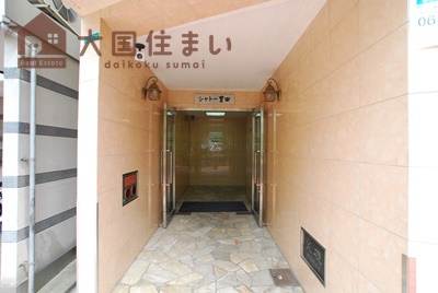 【エントランス】 | シャトー豊田