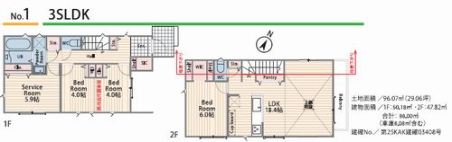 【仲介手数料０円】相模原市南区上鶴間3丁目2期　新築一戸建て　№1　全2棟の間取り|№1　【仲介手数料０円】相模原市南区上鶴間3丁目2期　新築一戸建て　№1　全2棟