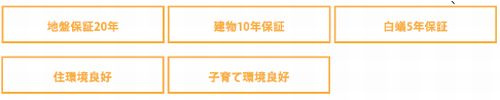 【仲介手数料０円】相模原市南区上鶴間3丁目2期　新築一戸建て　№1　全2棟のその他|【仲介手数料０円】相模原市南区上鶴間3丁目2期　新築一戸建て　全2棟