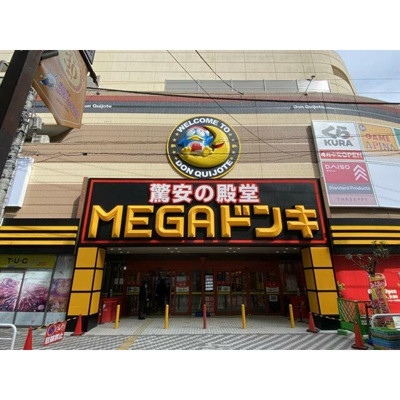【周辺】 | 第２コーポ幸伸　15806
