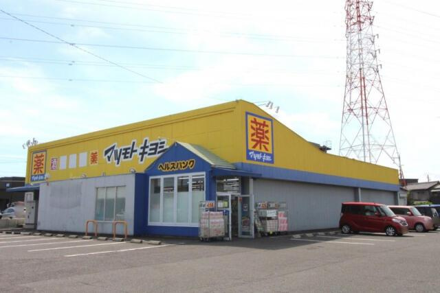 仲介手数料無料）一宮市柚木颪２棟／１期１号棟|マツモトキヨシ(ヘ…まで1,400m