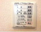 【設備】 | エトワールＭ　B棟 | 浴室乾燥です。