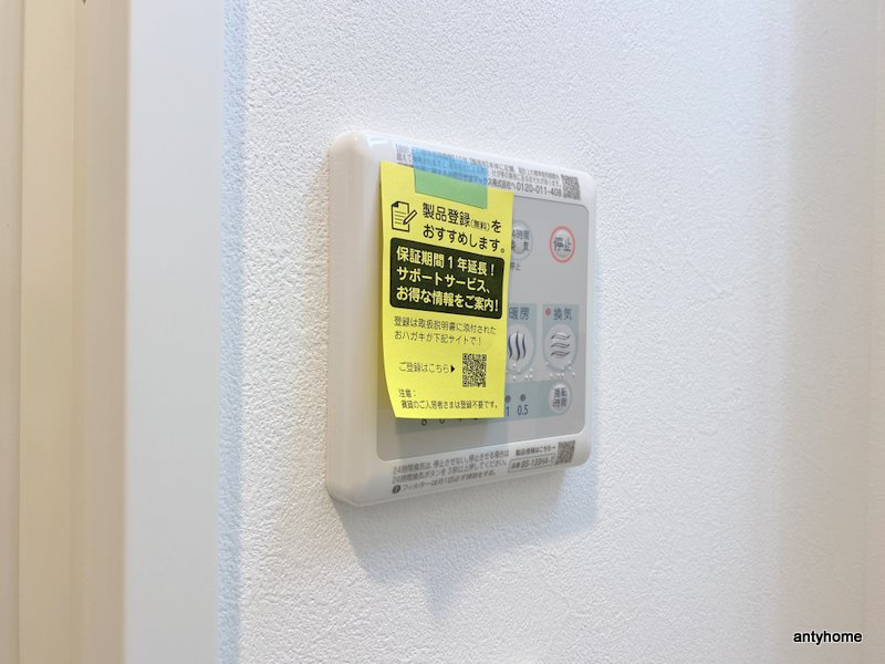 ファーストフィオーレ谷町六丁目フェリシア　仲介手数料無料の内装