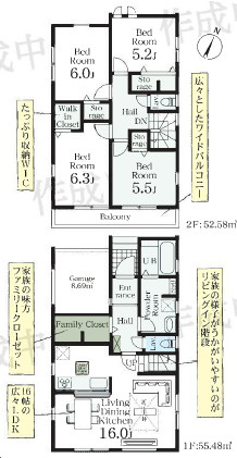 草加市弁天2丁目 新築分譲住宅 