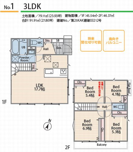【仲介手数料０円】藤沢市渡内4丁目3期　新築一戸建て　1号棟　全2棟の間取り|藤沢市渡内4丁目3期　新築一戸建て　1号棟　全2棟