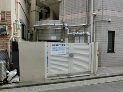 【その他】 | ピュアシティ東神奈川