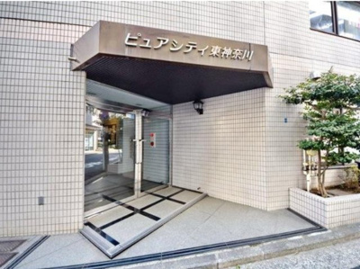 【エントランス】 | ピュアシティ東神奈川