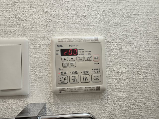PONANT鶴舞公園|名古屋市の賃貸ならMy賃貸の設備|PONANT鶴舞公園