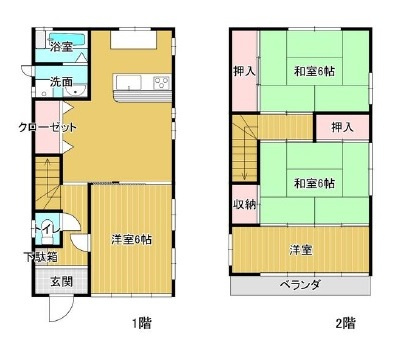 星陵台１丁目　中古戸建