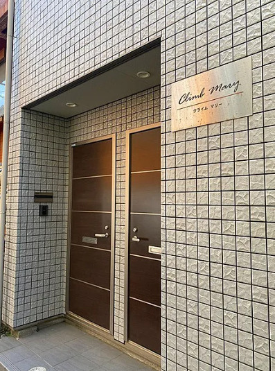 クライムマリーの玄関|玄関です