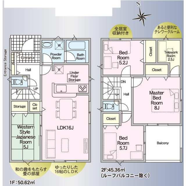 仲介手数料無料）一宮市緑　第２の間取り