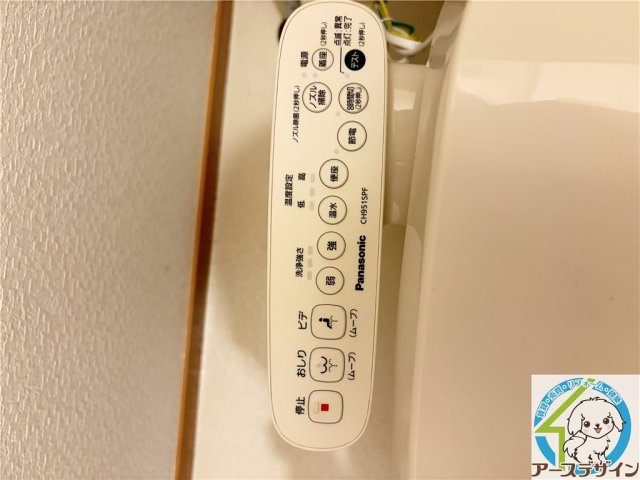 アムールの設備