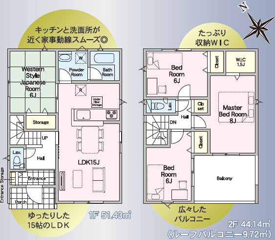 かき道第5　2号棟の間取り