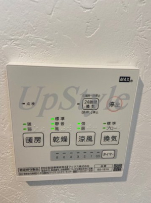 【設備】 | エイチエースカイ