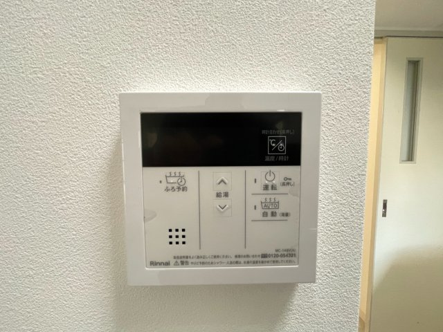 香里ヶ丘ビューハイツS棟の設備