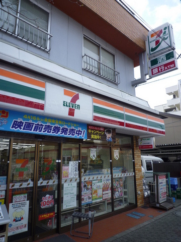 Casa refinadoのその他|セブンイレブン
