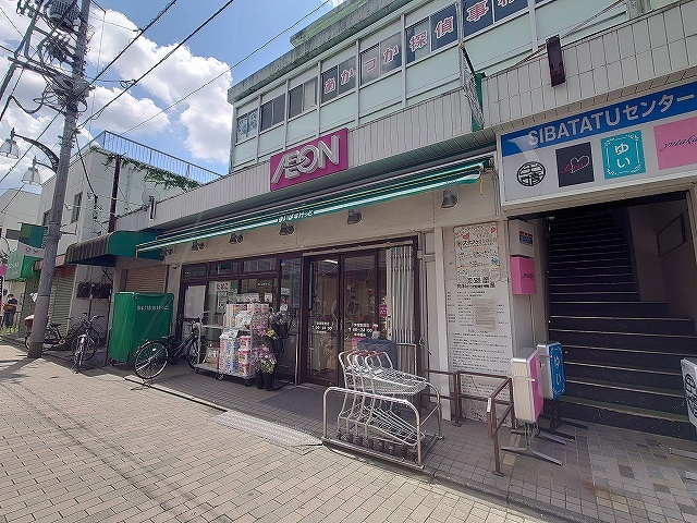 Casa refinadoのその他|まいばすけっと下赤塚駅前店