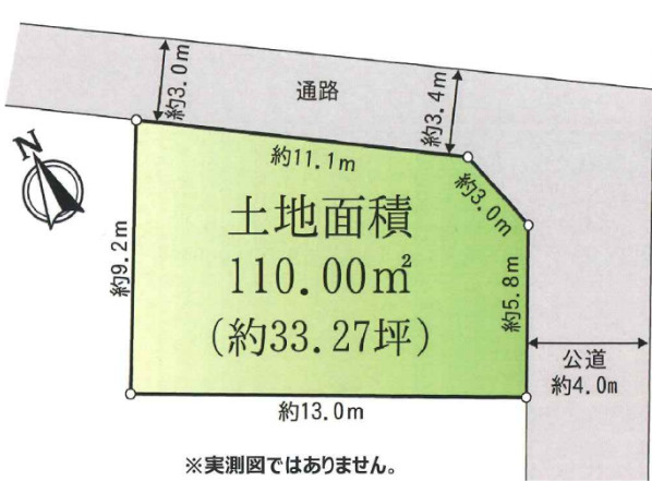 八王子市大和田町１丁目