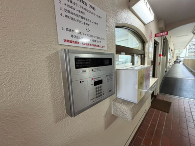 【設備】 | ローレルハイツ北天満A棟
