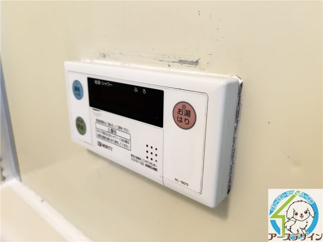 ファニータウン坂口の設備