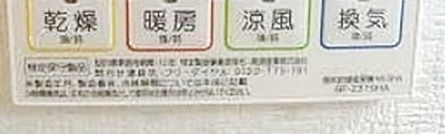 アレグレッド掃部宿