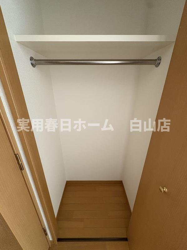 【収納】