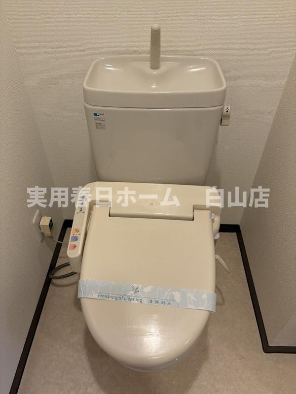 【トイレ】