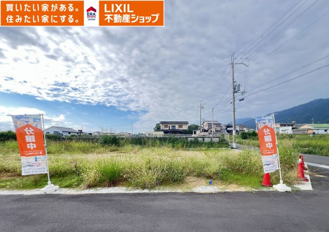 葛城市林堂　建築条件なし土地　全２区画
