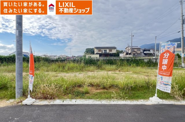 葛城市林堂　建築条件なし土地　全２区画