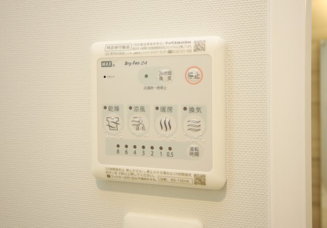 COZY有松の設備