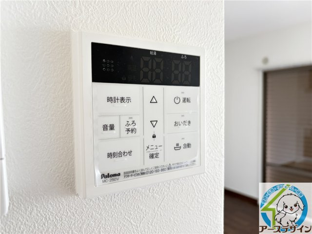 アーバン宮の前の設備