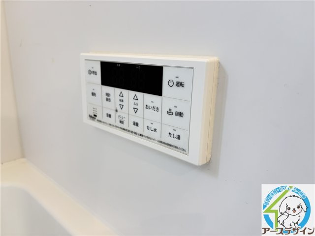 アーバン宮の前の設備