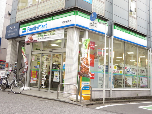 サンイング所沢のその他|ファミリーマート所沢プロペ通り店