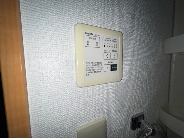 サンイング所沢のトイレ