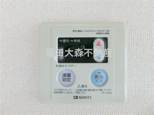 セントラル蒲田の設備