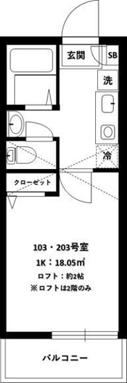 【間取り】 | テラスフォレスタ