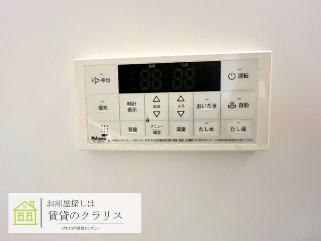 三永レジデンス