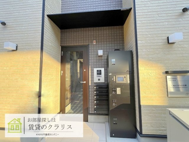 三永レジデンス