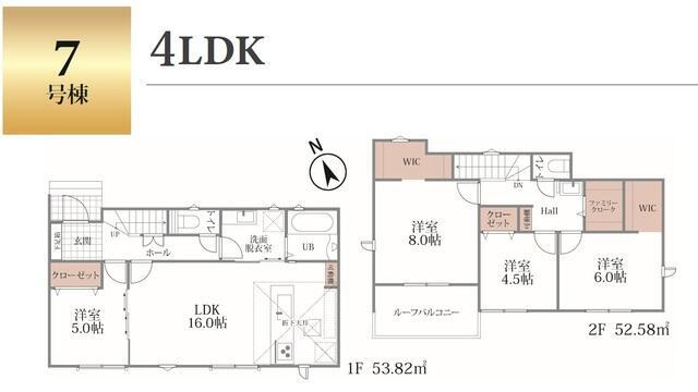 仲介手数料無料）一宮市木曽川町黒田０１期　７号棟の間取り|７号棟　間取り図