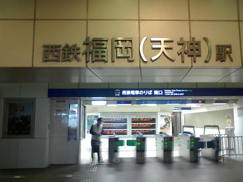 エクセランス・ド・天神